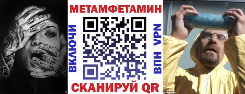 Амфетамин 97%  Купить где  Нефтеюганск 