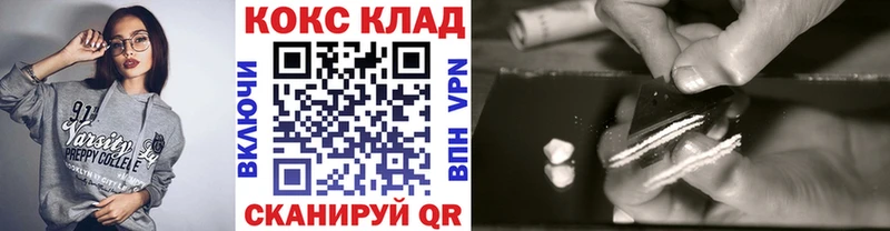 Купить  Нефтеюганск  Cocaine Columbia 