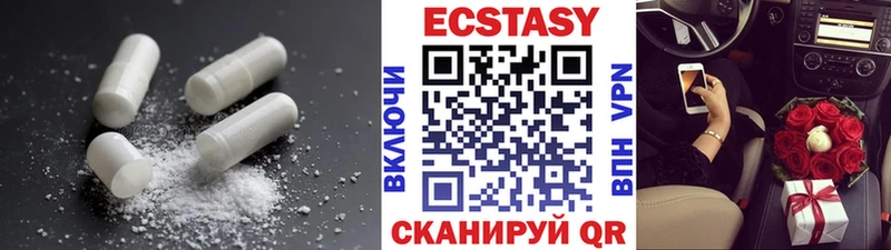 Ecstasy 99%  Купить закладки  Нефтеюганск 