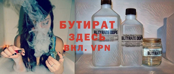 прущая мука Ельня