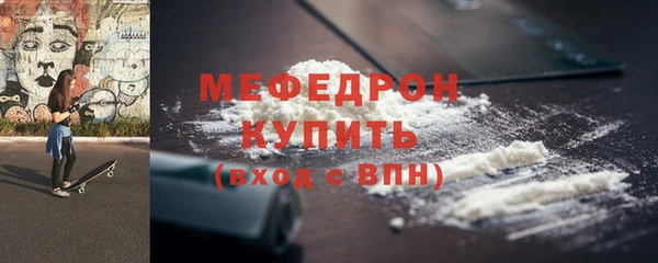 прущая мука Ельня