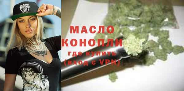 прущая мука Ельня