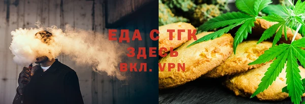 прущая мука Ельня