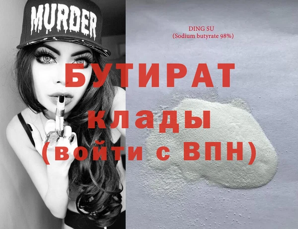не бодяженный Елизово