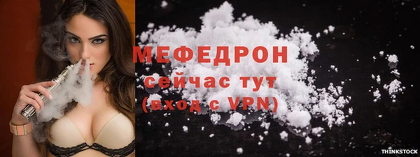 прущие крисы Елабуга