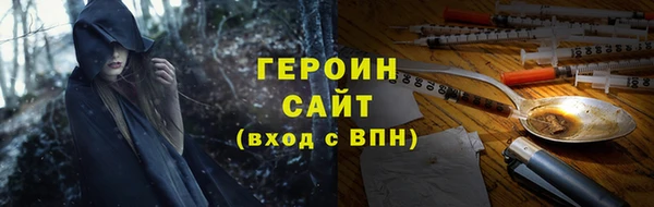 прущая мука Ельня
