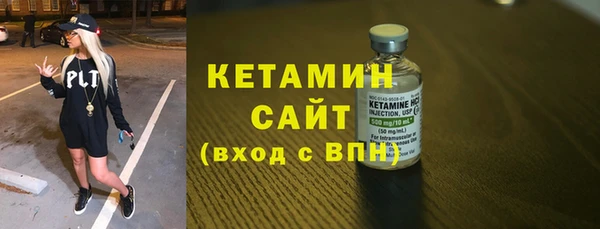 прущая мука Ельня