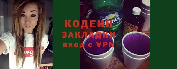 не бодяженный Елизово