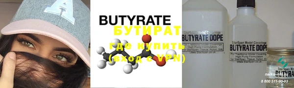 прущая мука Ельня