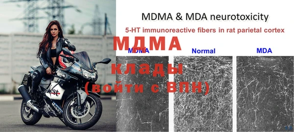 прущие крисы Елабуга