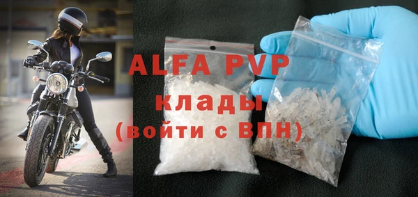 прущие крисы Елабуга