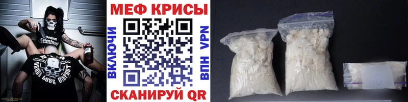 Мефедрон VHQ  Нефтеюганск 