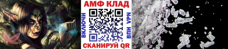 Купить закладки  Нефтеюганск  МЕТАМФЕТАМИН витя 