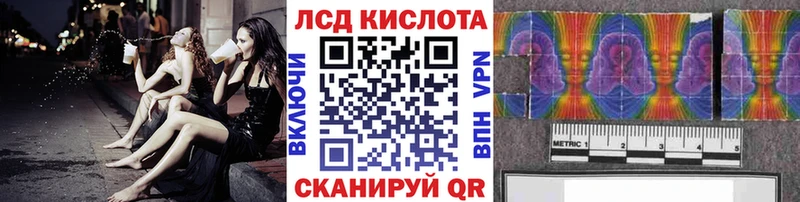 Купить закладки  Нефтеюганск  Марки NBOMe 1500мкг 